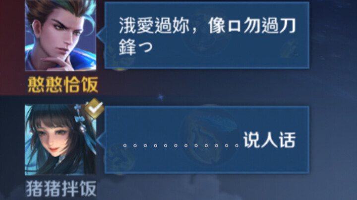 ثلاث جمل كادت تمنحك صديقين إضافيين!