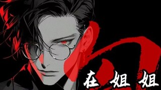 [Female Voice] High-energy plot丨The pure love of country boys attracts each other丨Henan dialect New 