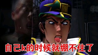 硬 京 承 太 郎