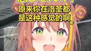 [vcrgta] ฉันอยากนั่งรถไปด้วย แต่กลับกลายเป็นพี่สาวของฉัน [2434 / Kuzuha / Himawari Honma / Yuika Shi