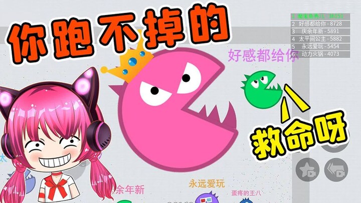 Tôi đang biểu diễn trò nuốt một hơi, đừng ai nghĩ sẽ trốn thoát!