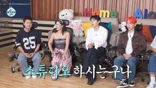 ep607. I Live Alone english sub