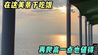 美其名曰带米米爬山看海，其实是我嘴馋了~