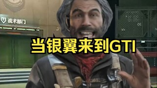 When the Silver Wing Arrives at GTI