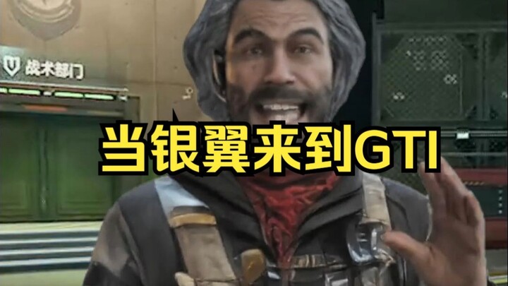 Khi Silver Wing đến GTI