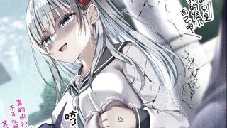 一直以为暗恋着我的发小现在交上了女朋友…  #01~#02