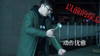 你们知道网豹会对一个人产生多大影响吗？以前的@悠悠球琛总
