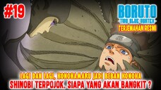 OFFICIAL BORUTO TWO BLUE VORTEX CHAPTER 19[FULL] BORUTO TWO BLUE VORTEX CHAPTER 19❗LAGI, KONOHAMARU