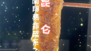 I heard Nan Xiang doesn't like eating and wants to treat us to a full Manchu-Han imperial banquet? U