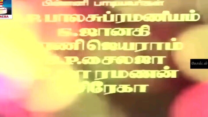 Kudumbam Oru Kadambam Tamil Family Movie _ குடும்பம் ஒரு கதம்பம்