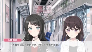青春猪头海铃不会梦见兔女郎立希 #2