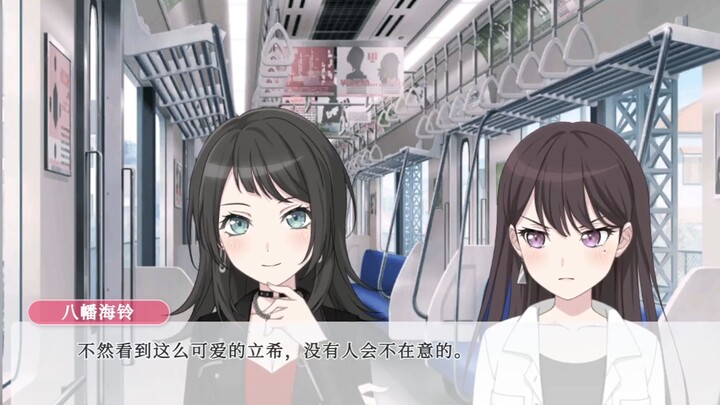青春猪头海铃不会梦见兔女郎立希 #2
