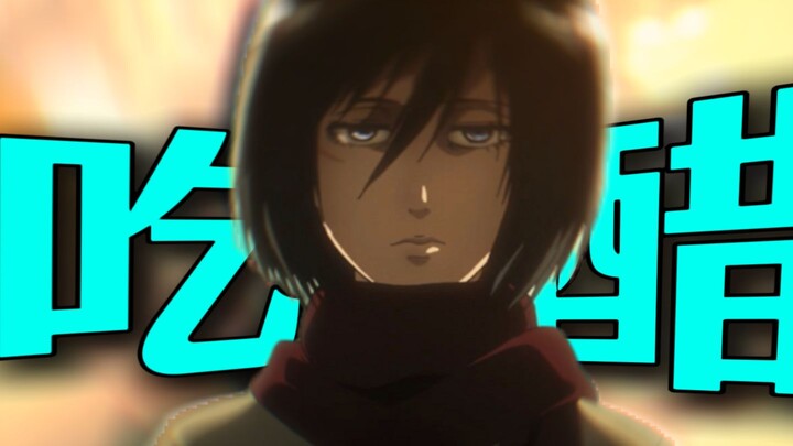 Is Mikasa Actually a Stalker? A Compilation of Her Jealousy — How Strong Is Her Possessiveness?