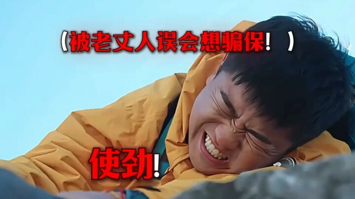 “My father-in-law is actually pretty rich!”