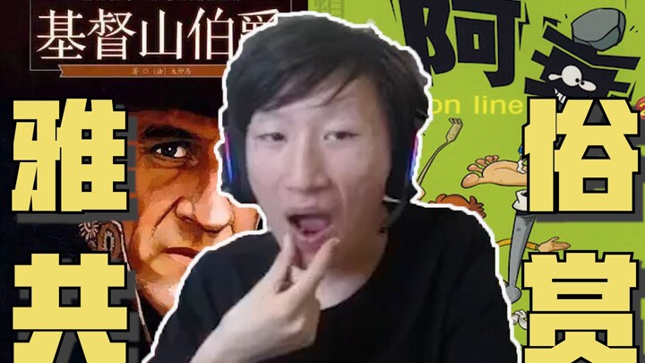 Giới thiệu một meme về “người bọc da”, cùng chia sẻ vài cuốn sách cực kỳ hay!