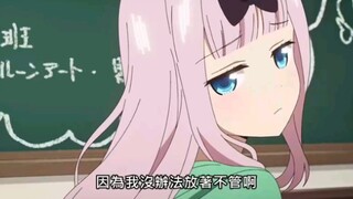 藤原妈妈再次母爱泛滥