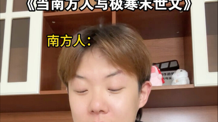 Khi người miền Nam viết truyện hậu tận thế cực lạnh