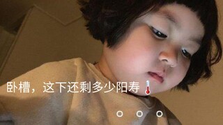 《再见了伙伴！今晚我就要远航》老马！真有你的！