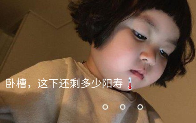 《再见了伙伴！今晚我就要远航》老马！真有你的！
