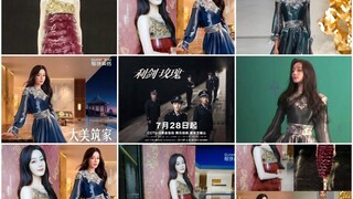 迪丽热巴太牛了，太佩服她，一个广告，目前已知有两套郭培高定，还是16年的，最重要是代言升全球了！