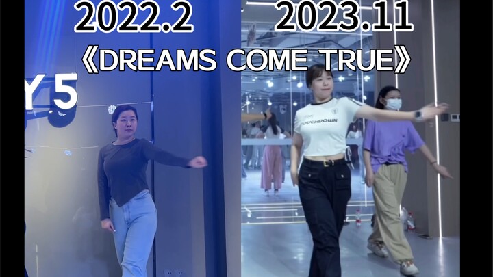 奔4老母亲的舞蹈对比系列｜时隔一年半我又来复仇《DREAMS COME TRUE》了！