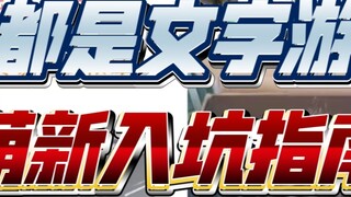 Penipuan Xianyu Kamen Rider CSM Lucky Bag itu cara ampuh buat menipu orang? Ini tahun 2024, masih ad