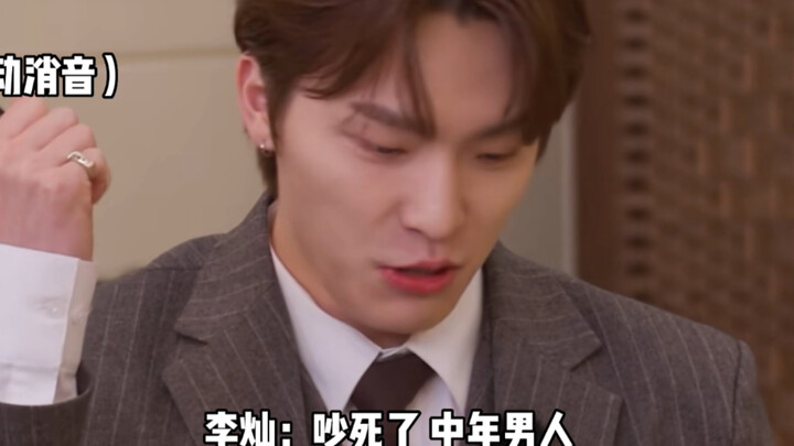 [Shady Subtitles 39] Marriage Mediation Court 6: Min-gyu, why did you have to go and stir up trouble