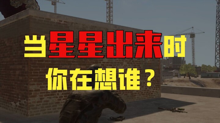 Has that 98k rifle from back then rusted?