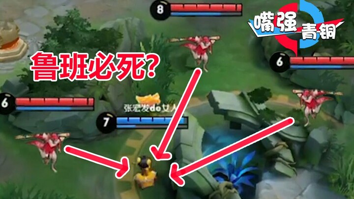 “Hảo hán miệng lưỡi” Đã thấy Lỗ Ban mà ba con khỉ cũng không đánh chết chưa? Đúng là một cỗ xe tăng 