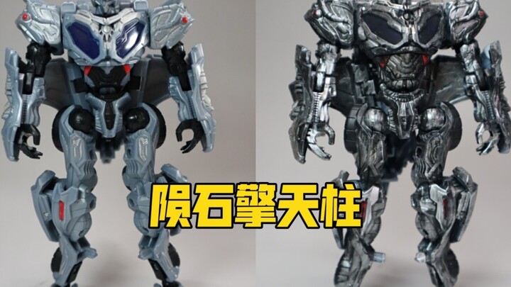 [Transformers] 07 phim phiên bản Nhật Bản của Meteorite Optimus Prime chỉ đơn giản là vẽ lại sự biến