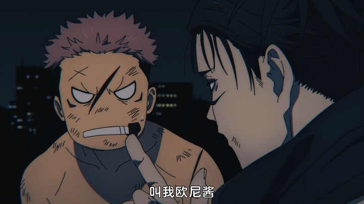 Rimei's technique, her elder brother's persistence, Yuki Kuji's appearance