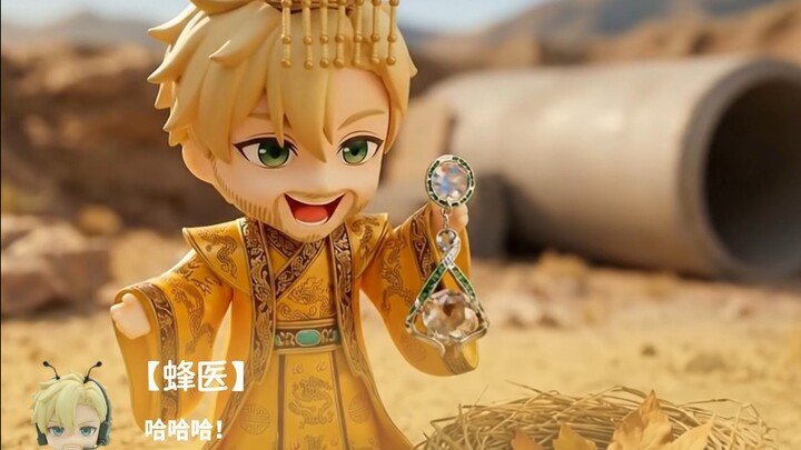 Apa benar dia Tuan Raja Tang?