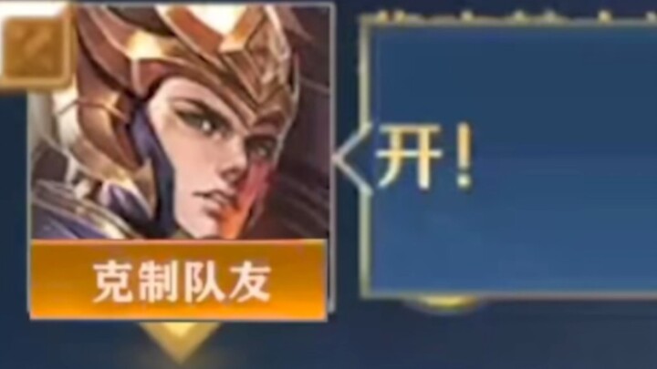 Lupakan saja! Nyalakan!