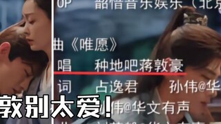 【Ten Diligent Days/Jiang Dunhao】I specially added the name of the program halfway through the show, 