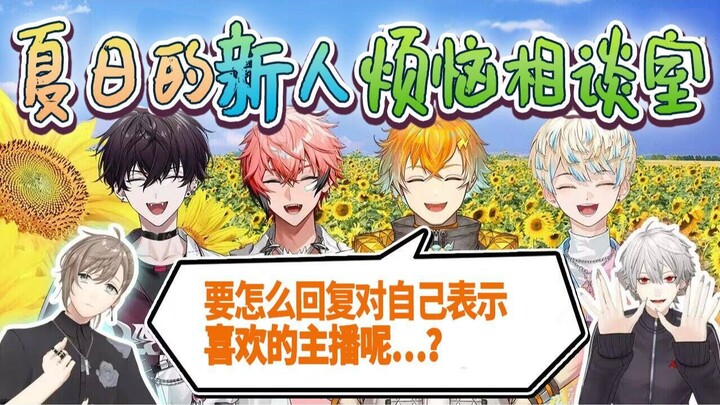 [What’s Heihei Up To #72] Oriens Strikes!! ChroNoiR Tries to Listen to the Newcomers' Worries!