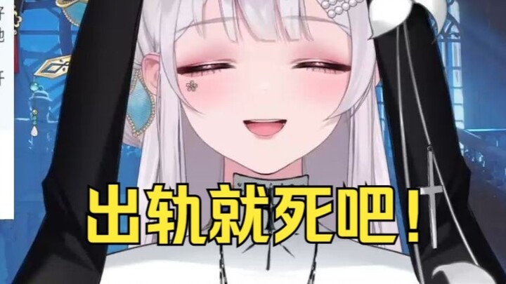 又一来忏悔了：对不起梨安，我已经爱上沐霂了😥