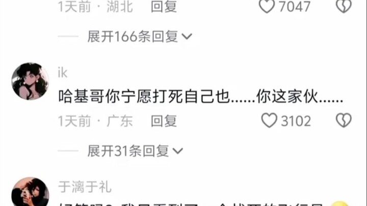 Her brother... her brother... shot himself.