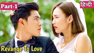 Part-1/Revange To Love/Drama Explained In Hindi/Thai Drama In Hindi Explained