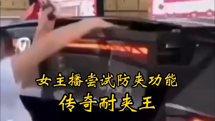 Nữ streamer thử tính năng chống kẹp, bị kẹp đến khóc thét