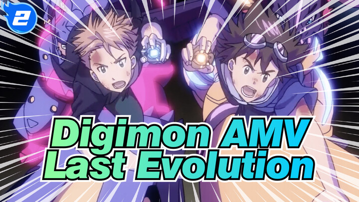 [Digimon AMV] This Is... Our Last Evolution!_2