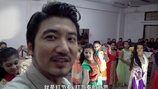 中国小伙孟加拉舞蹈学校一日游，美女如云