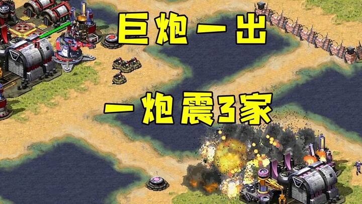 Đế Chế: Đối phương e ngại Pháp! Chỉ cần đại pháo xuất trận, lập tức nghiền nát ba phe!