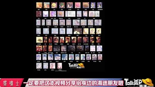 [TalkOP] One Piece × Nissin Advertising - Weiwei Chapter 71 characters and more than 80 Easter eggs 