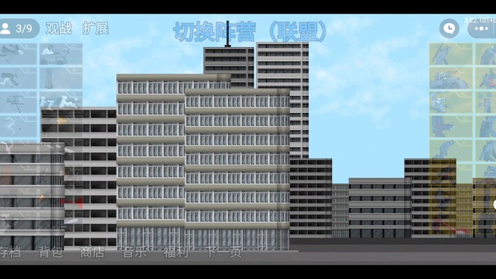builda #BuildaGame #马桶人逆袭联机 #32756479