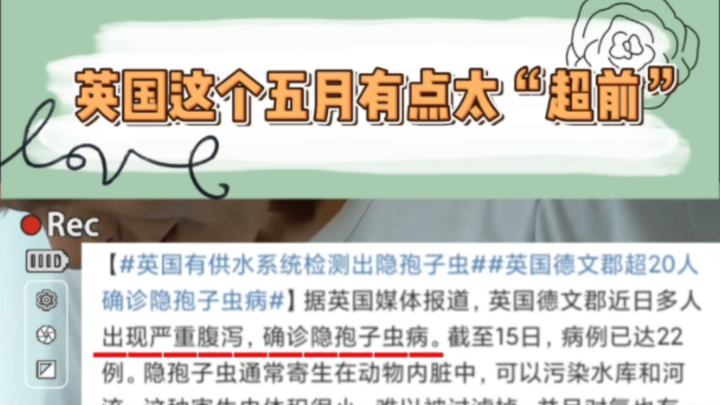 Tháng Năm ở Anh vẫn hơi “quá đà” nhỉ!