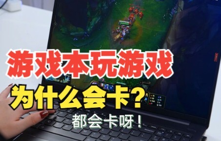 笔记本的正确设置你做对了几个？【绿联】