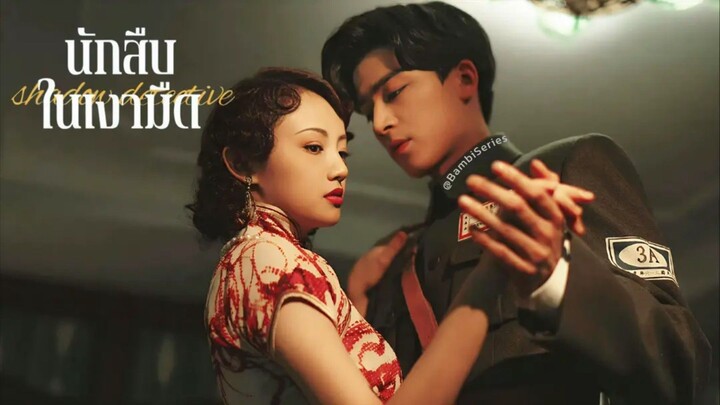 •พากย์ไทย EP.09-16