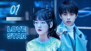 🇨🇳 Love Star (2023) | Episode 1 | Eng Sub | ( 你是我的漫天繁星 第01集 )