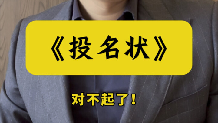Xin lỗi nhé… Hawking….