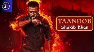 TAANDOB (2025) | তান্ডব Full Hd Movie 1080p Bangla | Shakib, Jaya, Sabila, Siam | Entertainment 3D